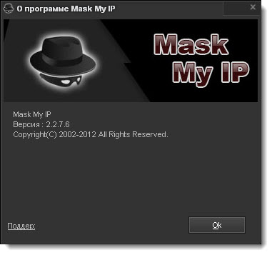 Mask My IP 2.2.7.6