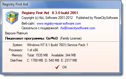 Registry First Aid Platinum 8.3.0 Build 2051