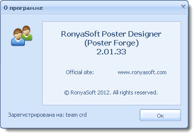 RonyaSoft Poster Designer 2.01.33