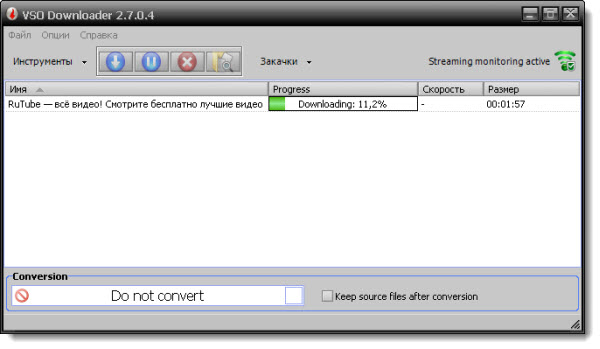 VSO Downloader 2.7.0.4