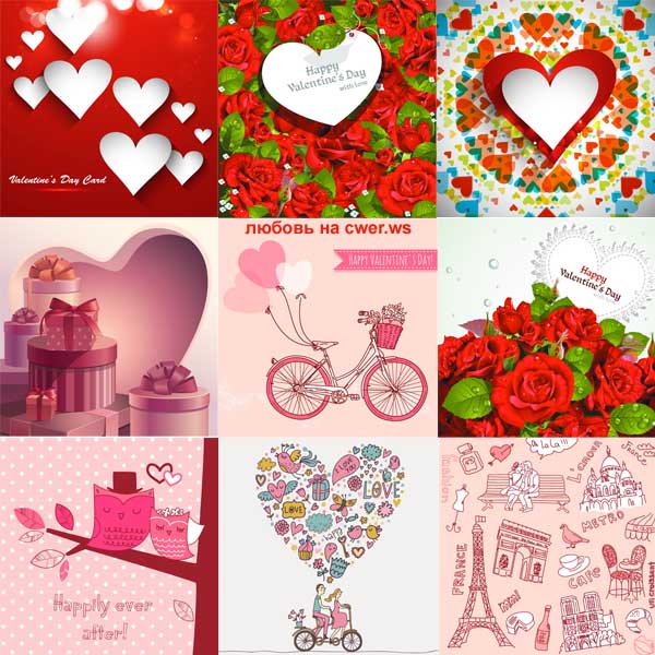 Праздничные открытки ко Дню святого Валентина