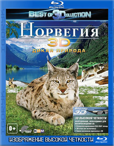 Норвегия: Дикая природа (2013) HDRip + BDRip