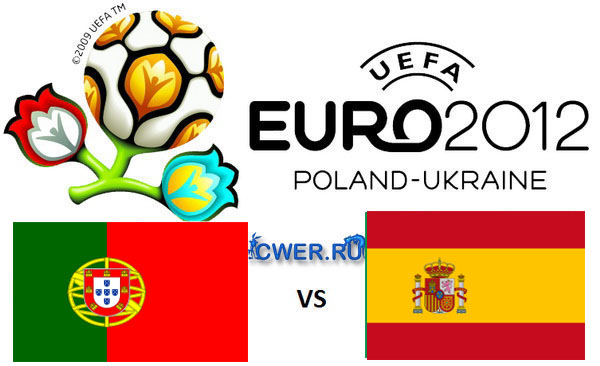 Евро-2012. 1/2 финала. Португалия - Испания