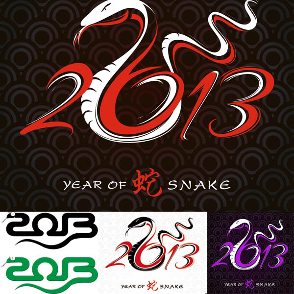 2013 год змеи