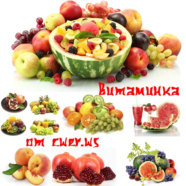 Овощ, фрукты и ягоды на белом фоне