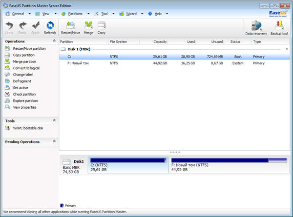 EaseUS Partition Master Server Edition