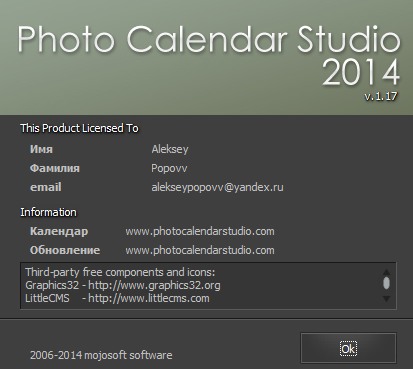 Mojosoft Photo Calendar Studio