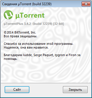 µTorrent Plus