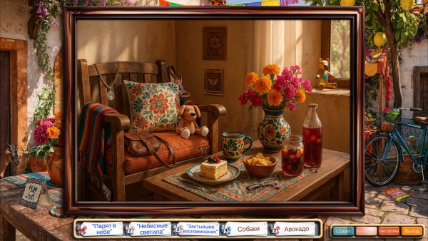 Jixo 3: Скрытые горизонты. Коллекционное издание