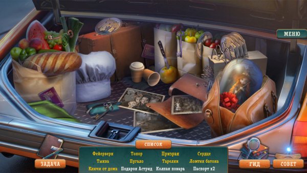 Хеллоуинские истории 9: Карта смерти. Коллекционное издание