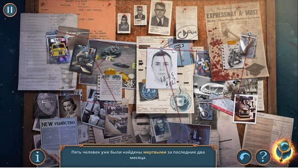 Секреты Салема 2: Призрачное такси. Коллекционное издание