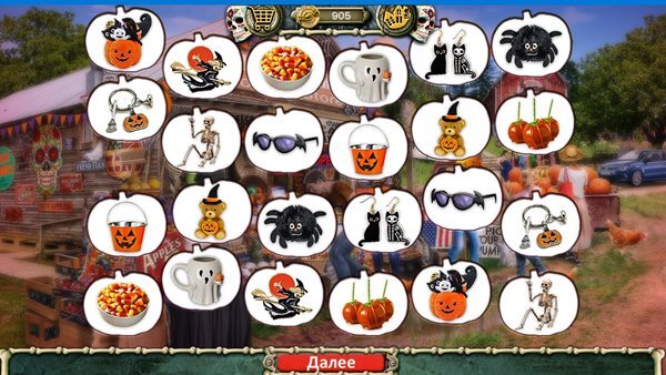 Halloween: Trick or Treat 3 Collectors Edition