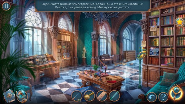 Загадки мифов 3: Шепот глубины. Коллекционное издание