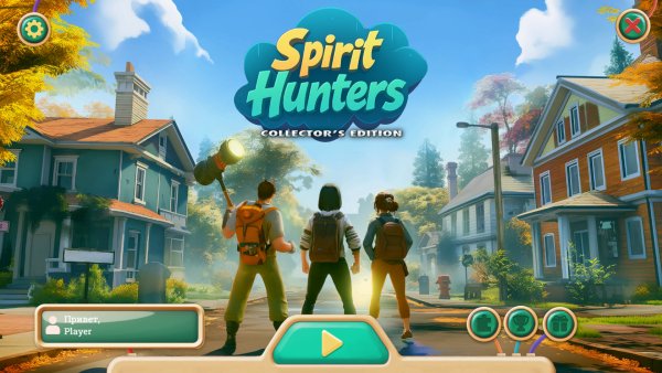 Охотники за привидениями. Коллекционное издание