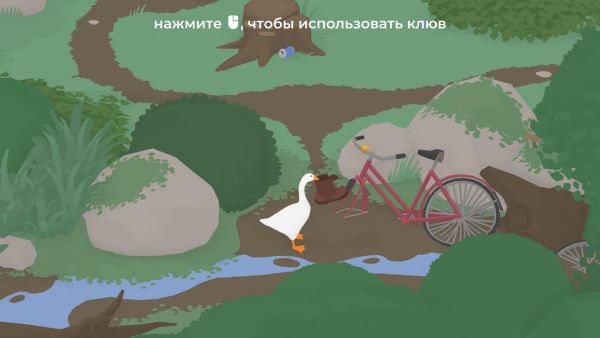 Untitled Goose Game