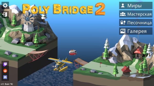 Poly Bridge 2