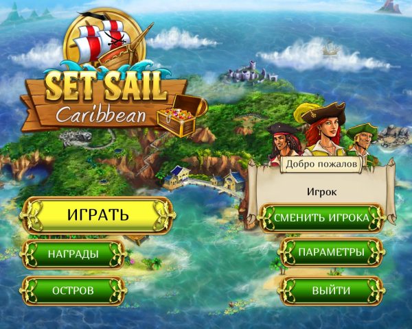 Set Sail: Caribbean