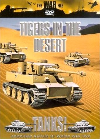 Танки! Тигры в пустыне