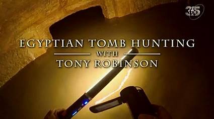 В поисках египетских гробниц с Тони Робинсоном