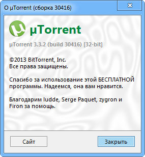 µTorrent 3.3.2 Build 30416 Stable