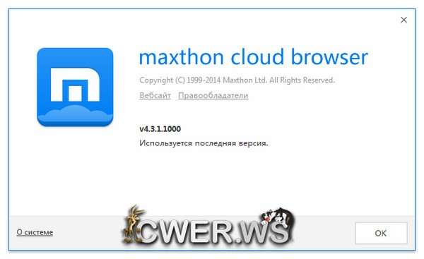 Maxthon 4.3.1.1000