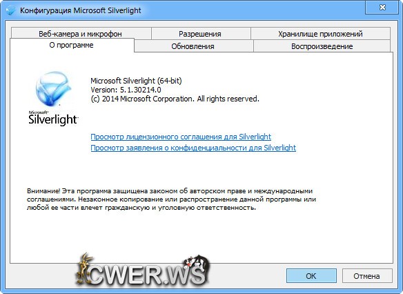 Microsoft Silverlight 5.1.30214.0 Final