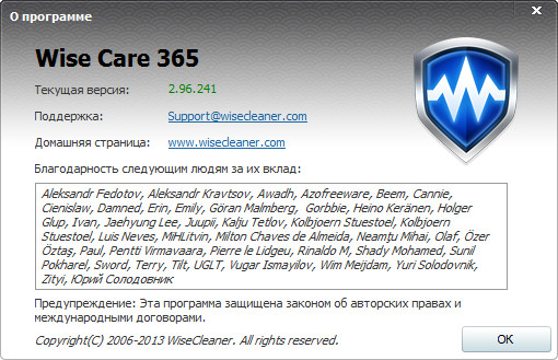 Wise Care 365 Pro 2.96 Build 241
