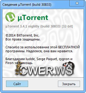µTorrent 3.4.1 Build 30833 Stable