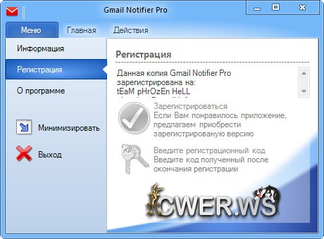 Gmail Notifier Pro 5