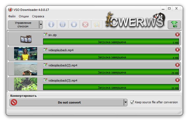 VSO Downloader 4.0.0.17 Ultimate