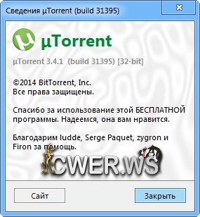 µTorrent 3.4.1 Build 31395 Stable