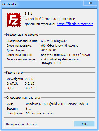 FileZilla 3.8.1