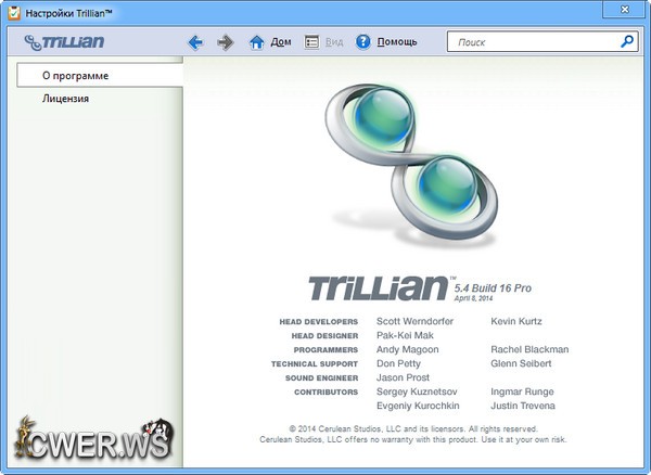 Trillian Pro 5.4 Build 16 Final