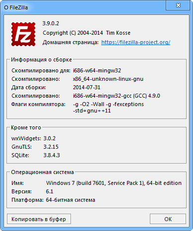 FileZilla 3.9.0.2