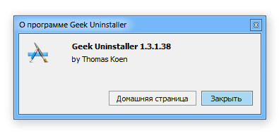 Geek Uninstaller 1.3.1.38