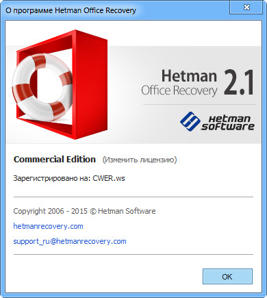 Hetman Office Recovery 2.1