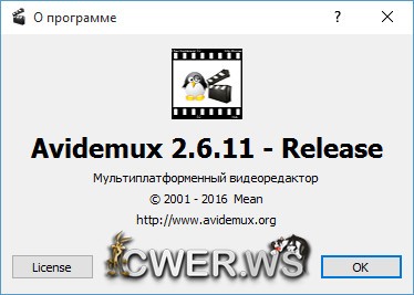 Avidemux 2.6.11