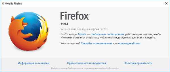 Mozilla Firefox 44.0.1 Final