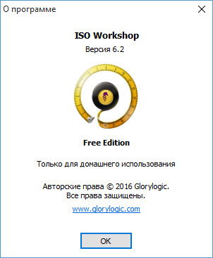 ISO Workshop 6.2