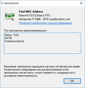 Find MAC Address 5.0.0 Build 157