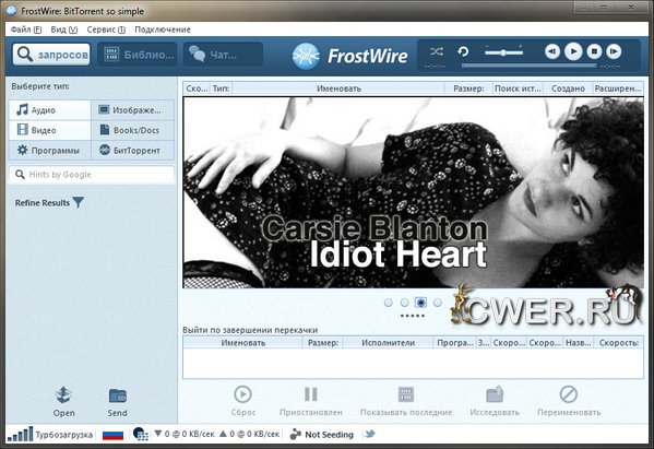 FrostWire 5.3.5