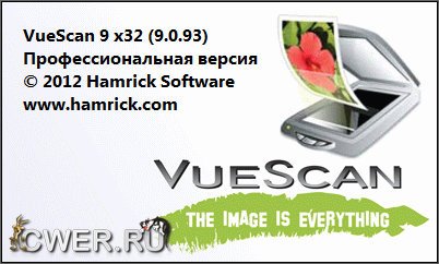 VueScan Pro 9.0.93