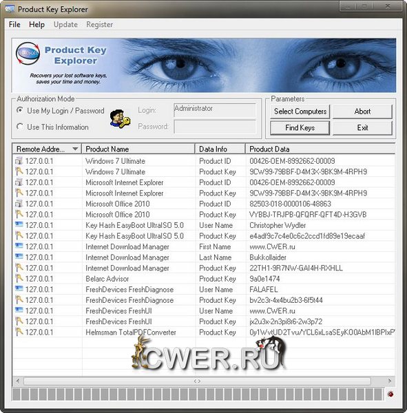 Product Key Explorer 2