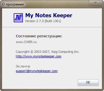 My Notes Keeper 2.7.5 Build 1361