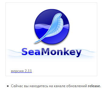 Mozilla SeaMonkey 2.11 Final