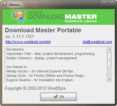 Download Master 5.13.3.1321 Final