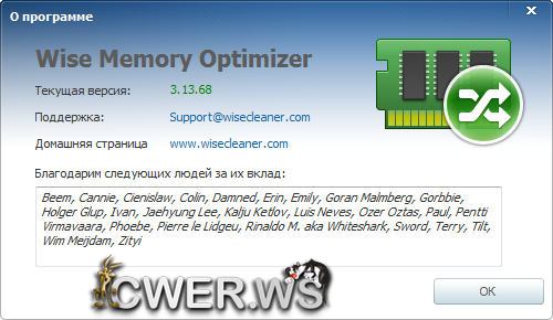 Wise Memory Optimizer 3.13.68