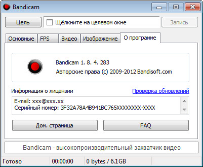 Bandicam 1.8.4.283