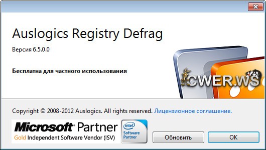 Auslogics Registry Defrag 6.5.0.0