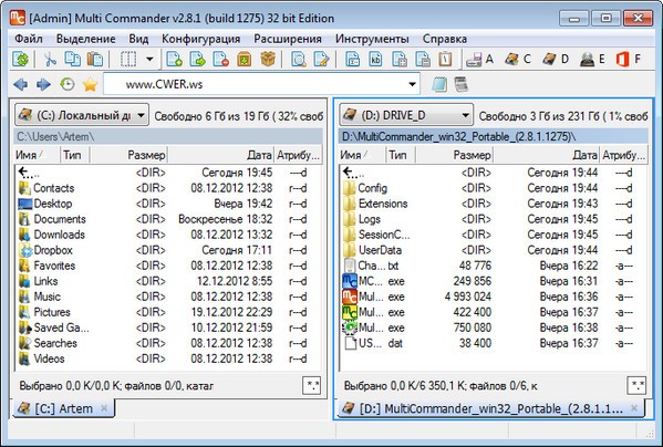 Multi Commander 2.8.1 Build 1275